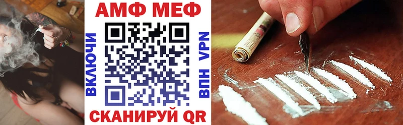 Амфетамин Premium Тверь