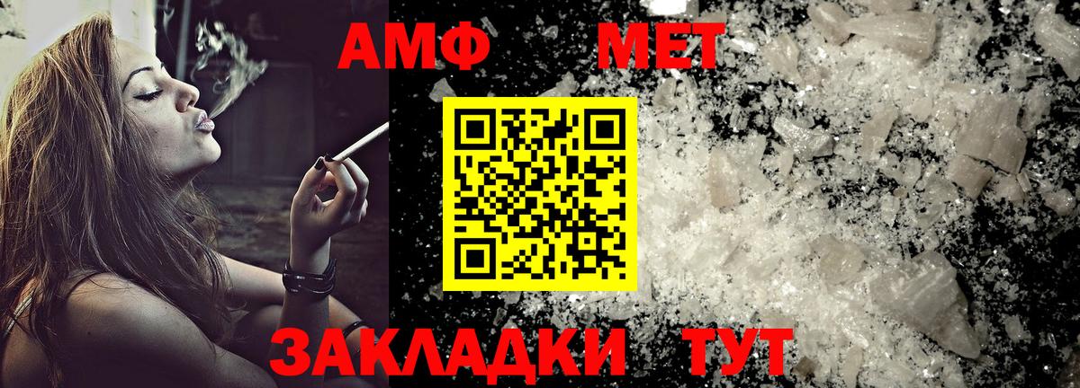Тверь  Амфетамин VHQ  АМФЕТАМИН  Вход с VPN 