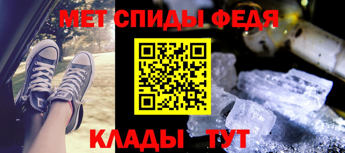 Амфетамин VHQ Тверь
