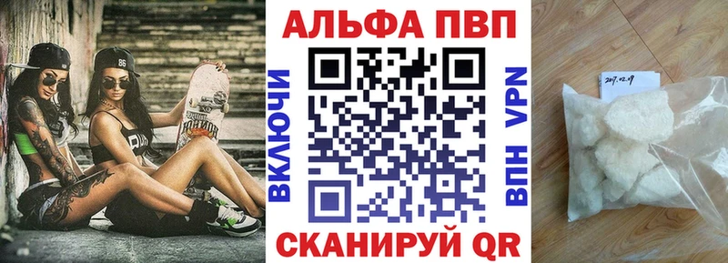 А ПВП Соль  kraken как войти  Тверь 