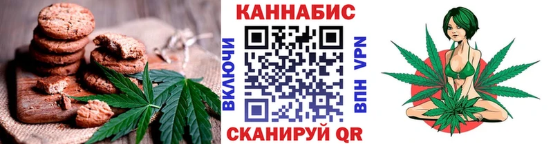 Canna-Cookies марихуана  где можно купить наркотик  Тверь 
