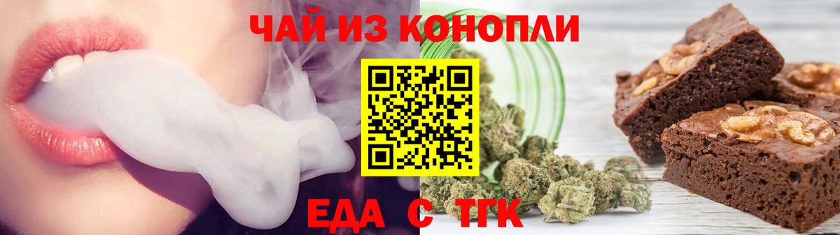 Canna-Cookies марихуана Тверь