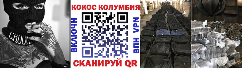 КОКАИН VHQ  Тверь 