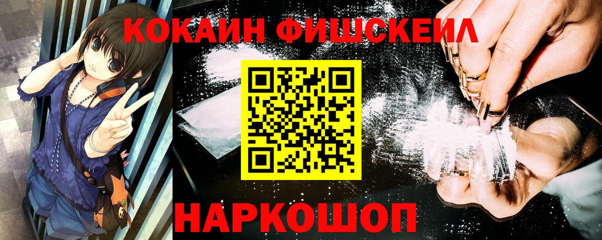COCAIN Columbia  COCAIN Эквадор  Тверь  Вход с VPN 