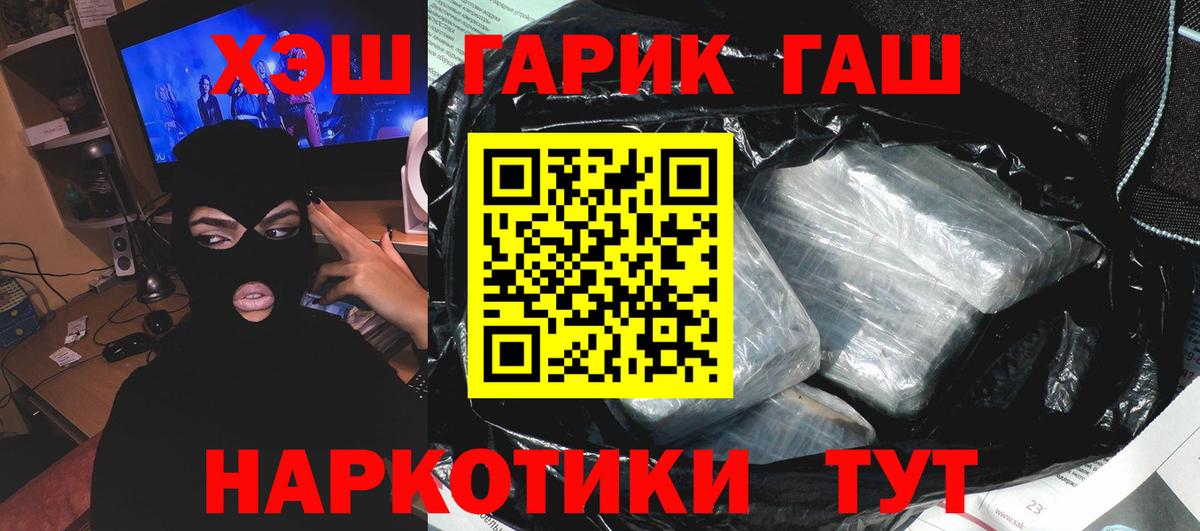 ГАШИШ VHQ Тверь