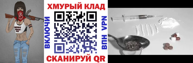mega сайт Тверь Героин Афган наркошоп