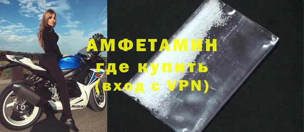 кристаллы Алексеевка