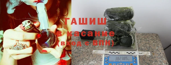 кристаллы Алексеевка