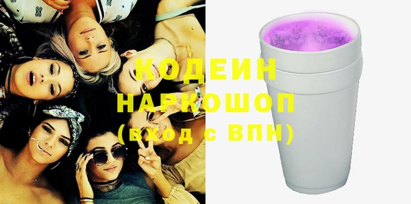 кристаллы Алексеевка