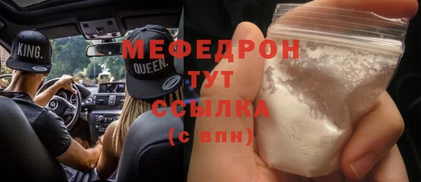 меф Алексин