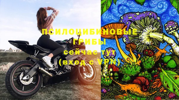 кристаллы Алексеевка