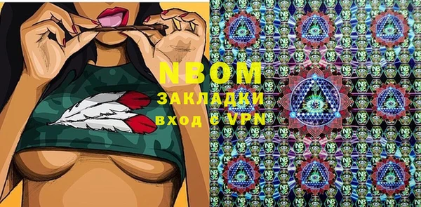 кристаллы Алексеевка