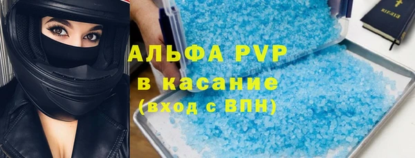 кристаллы Алексеевка