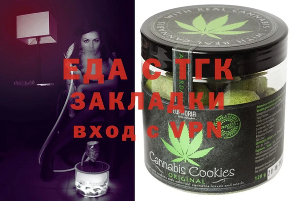 меф Алексин