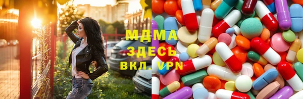 кристаллы Алексеевка