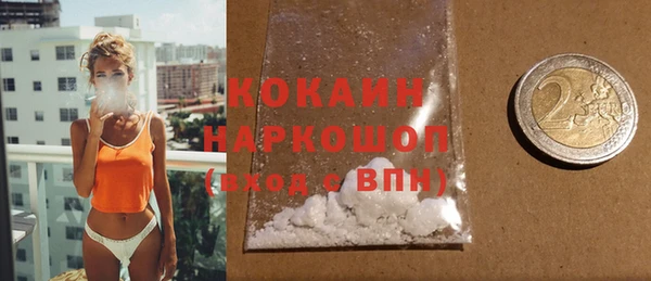 кристаллы Алексеевка