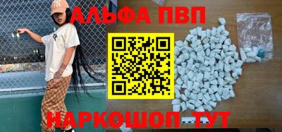 гашиш Донской