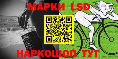 гидропоника Донецк