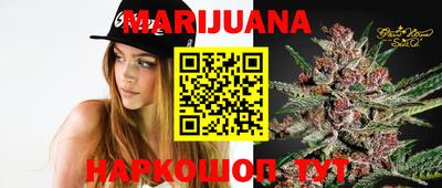 гашиш Донской