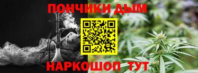 гашиш Донской