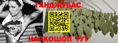 гашиш Донской