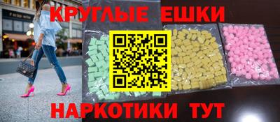прущие грибы Дубна