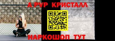 гашиш Донской