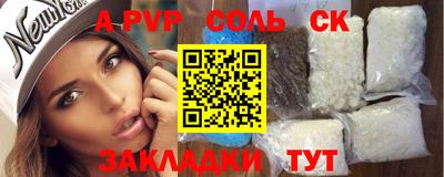гашиш Донской
