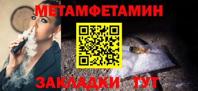 гидропоника Донецк