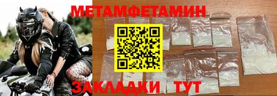 гидропоника Донецк