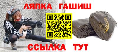гидропоника Донецк
