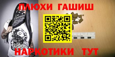 гидропоника Донецк