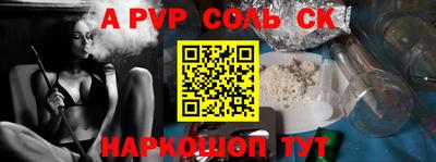 гашиш Донской