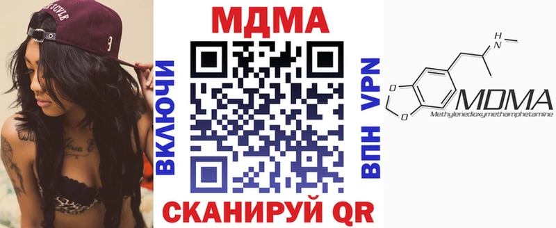 МДМА кристаллы Тверь