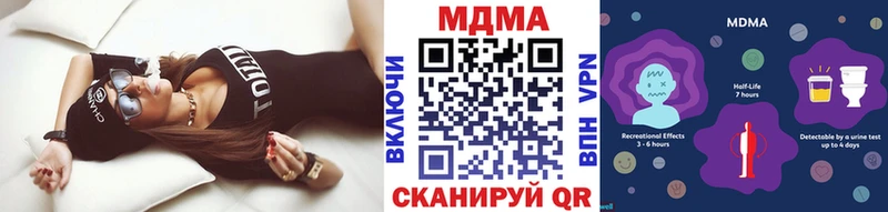 где купить наркоту  Тверь  MDMA crystal 