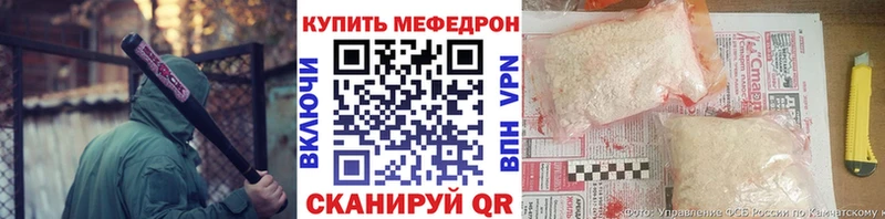 где продают наркотики Тверь Мефедрон мяу мяу