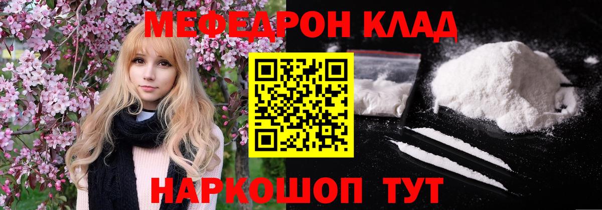 МЕФ Тверь