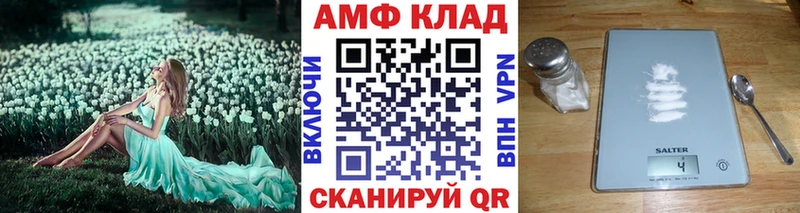 Метамфетамин Декстрометамфетамин 99.9%  хочу наркоту  Тверь 