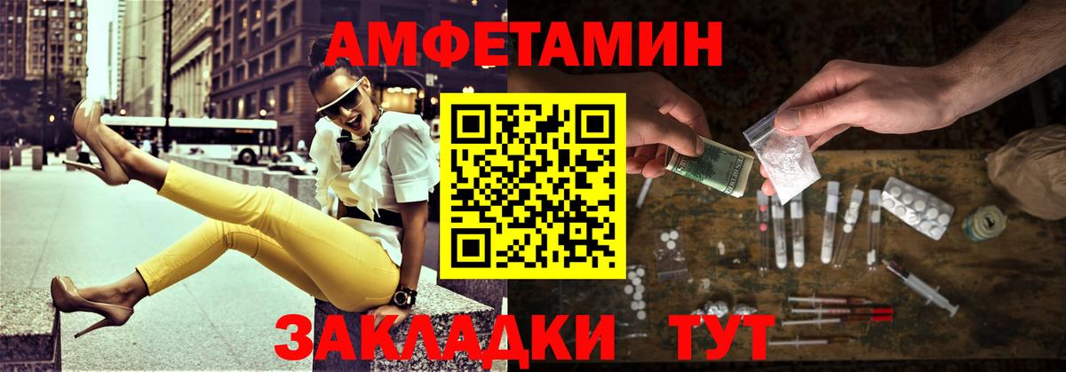 Метамфетамин мет Тверь
