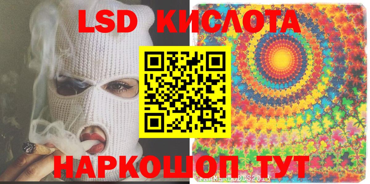 Тверь  Наркотические марки 1,8мг  Вход с VPN  Наркотические марки 1,8мг 