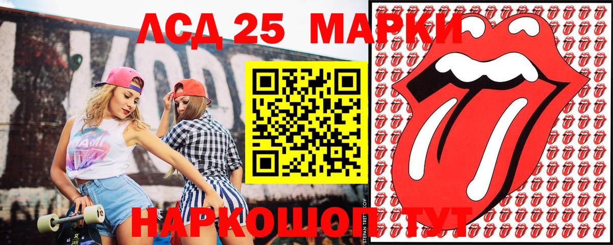 Марки NBOMe 1,8мг Тверь