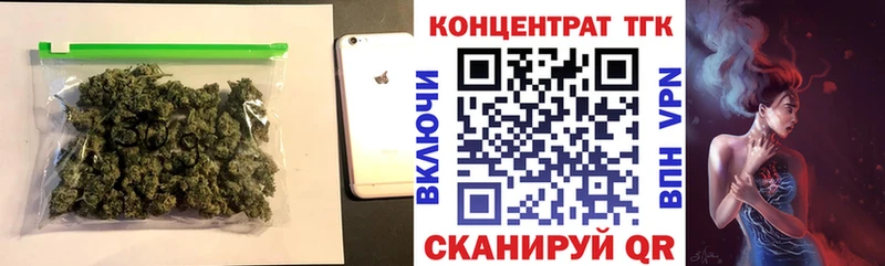 ТГК Wax даркнет сайт Тверь