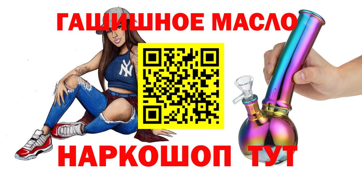 Дистиллят ТГК Wax Тверь