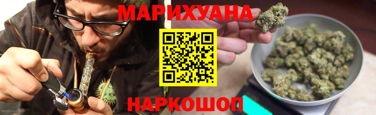 Шишки марихуана Ganja  Вход с VPN  Тверь  Бошки Шишки VHQ  Марихуана VHQ 